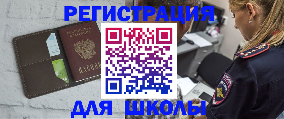 пропишу в квартире в Кингисеппе